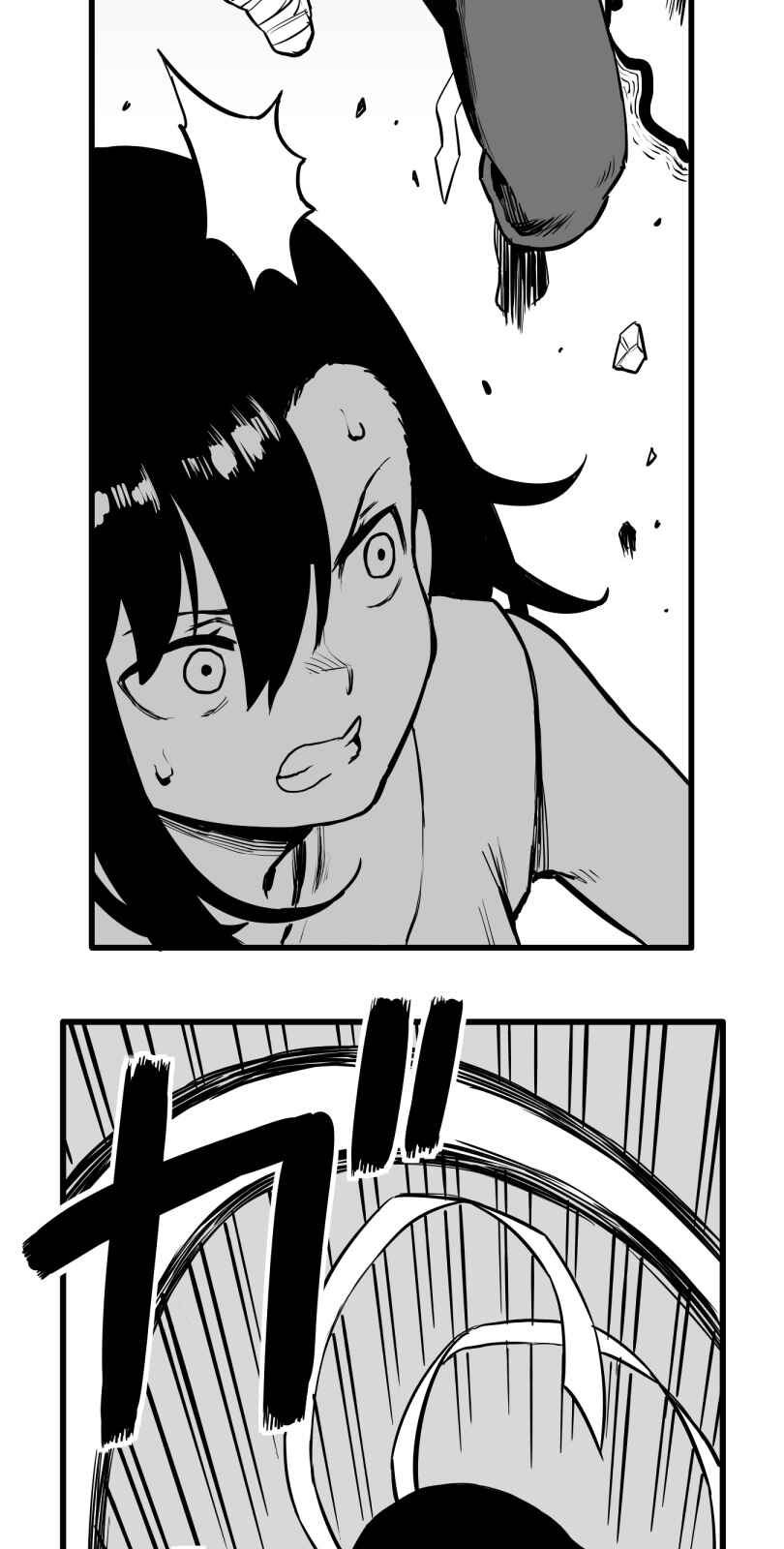 Shina Ultimate Chapter 55 - Page 6