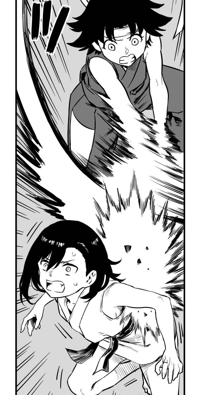 Shina Ultimate Chapter 55 - Page 7