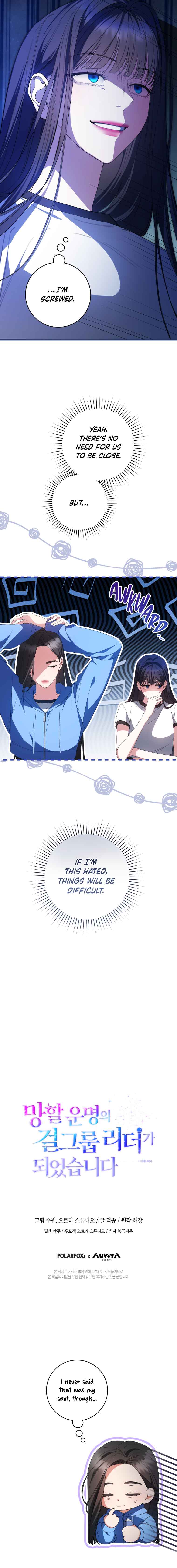 Manghal Unmyeong ui Girl Group Leader ga Doeeotseumnida Chapter 2 - Page 15