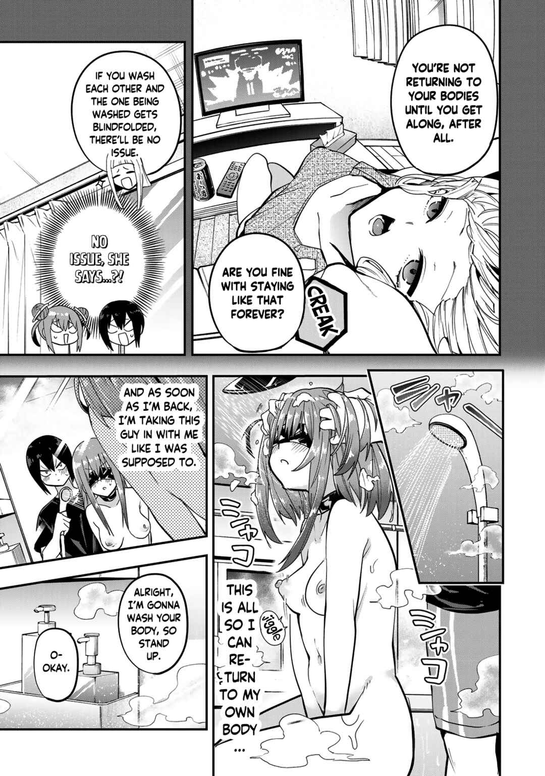 Yumene Connect Chapter 38 - Page 5