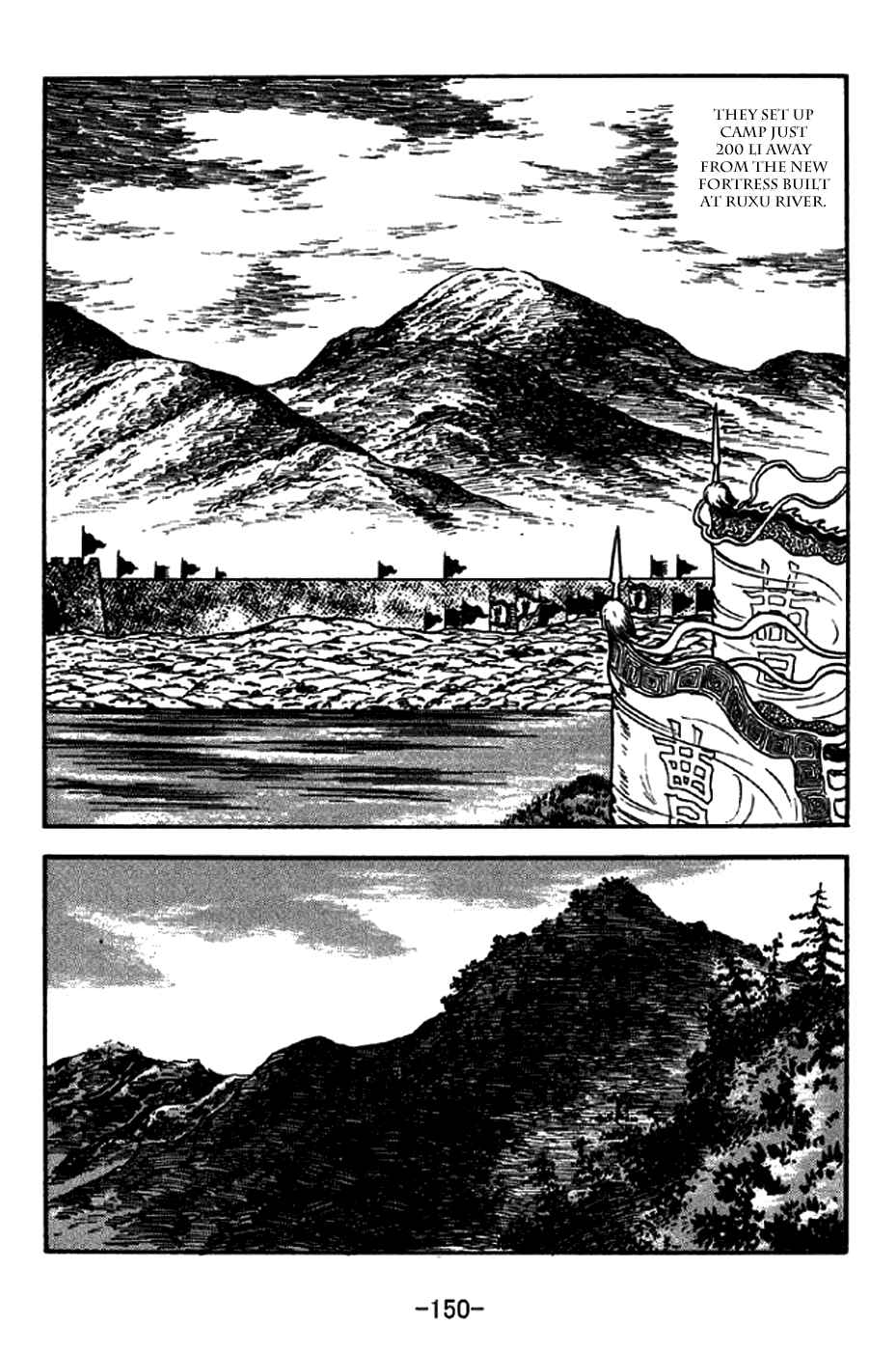 Sangokushi Chapter 207 - Page 10
