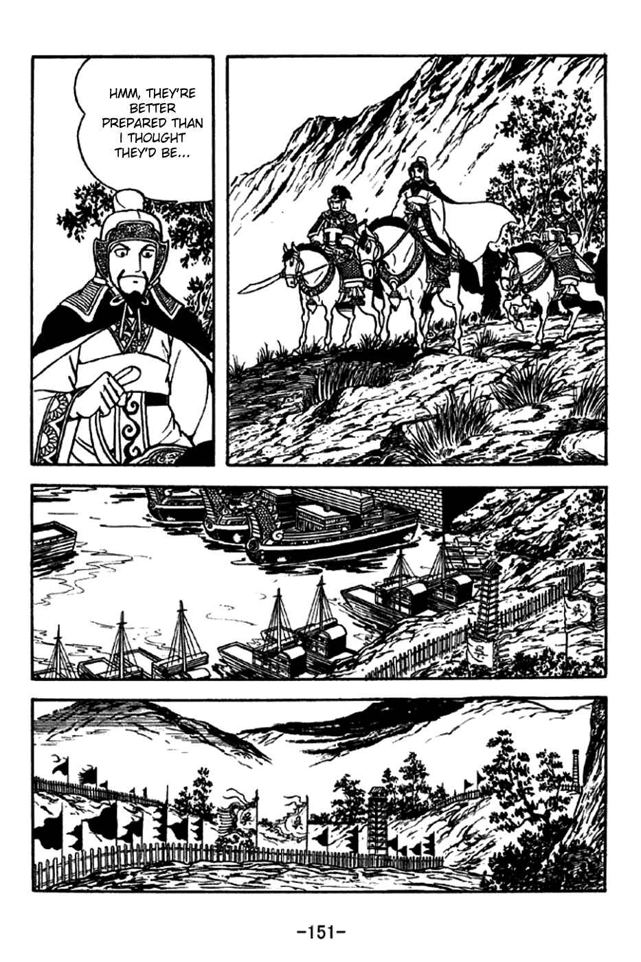 Sangokushi Chapter 207 - Page 11