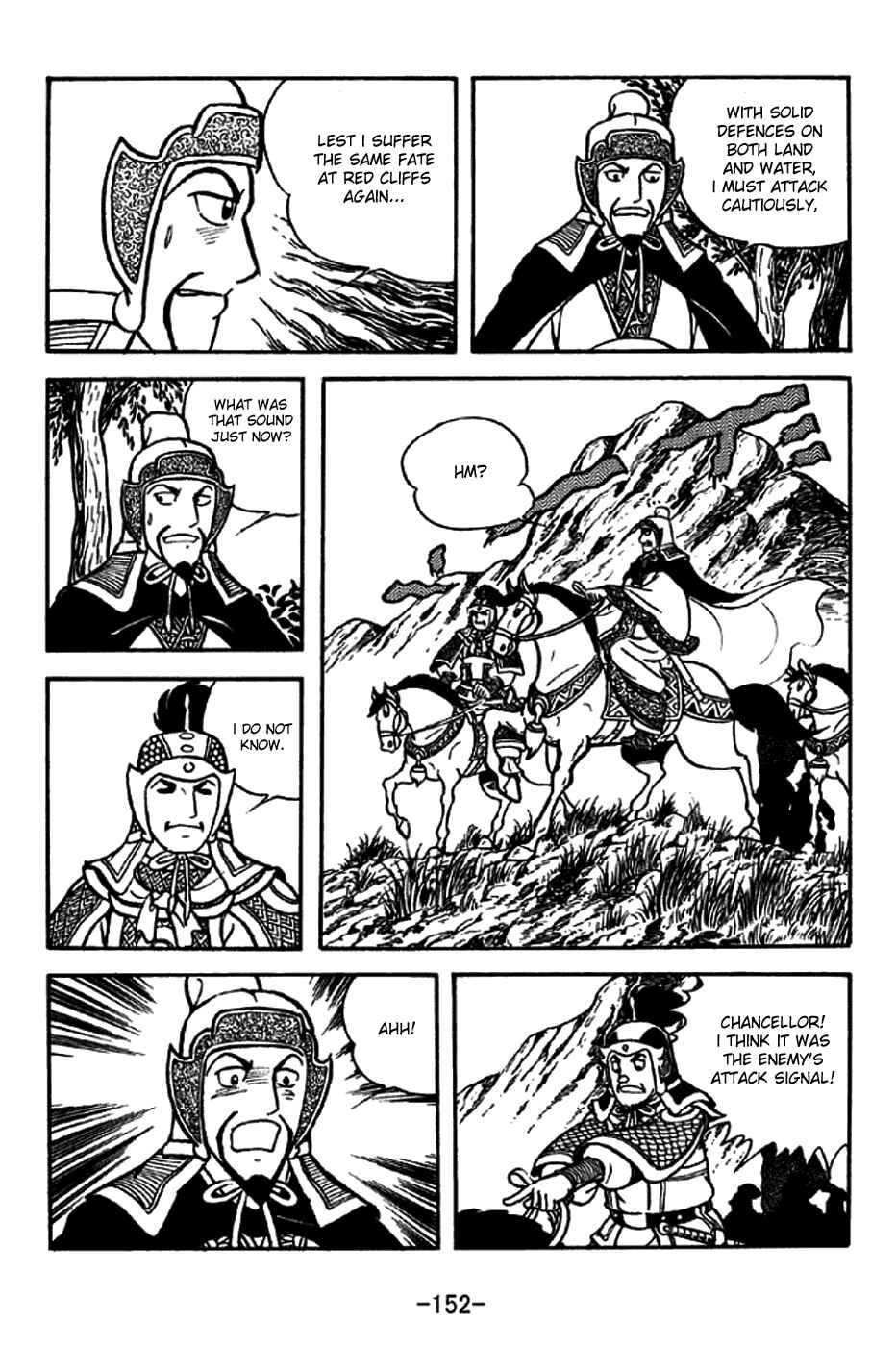 Sangokushi Chapter 207 - Page 12