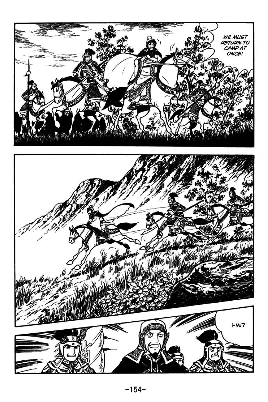Sangokushi Chapter 207 - Page 14