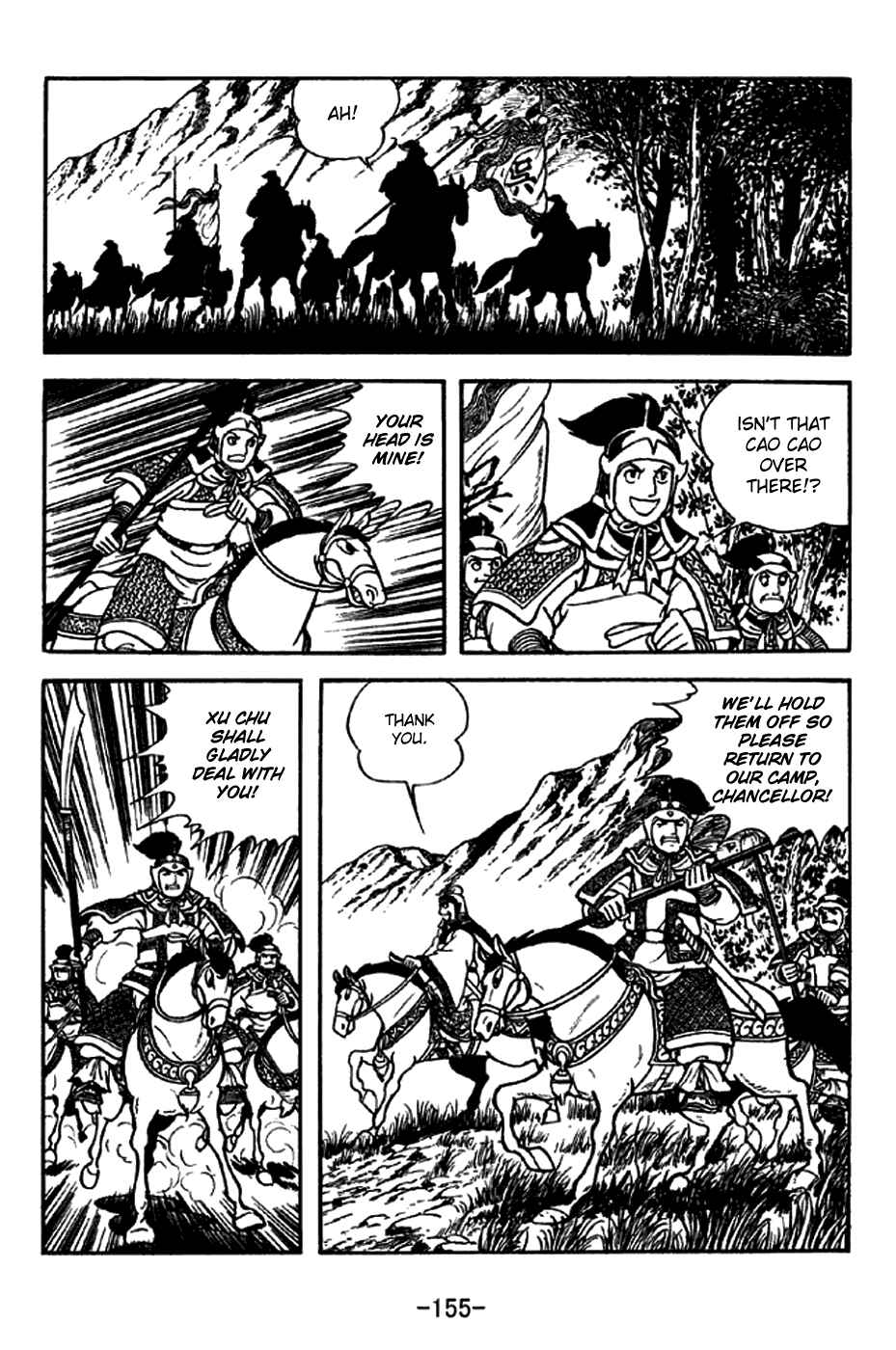 Sangokushi Chapter 207 - Page 15
