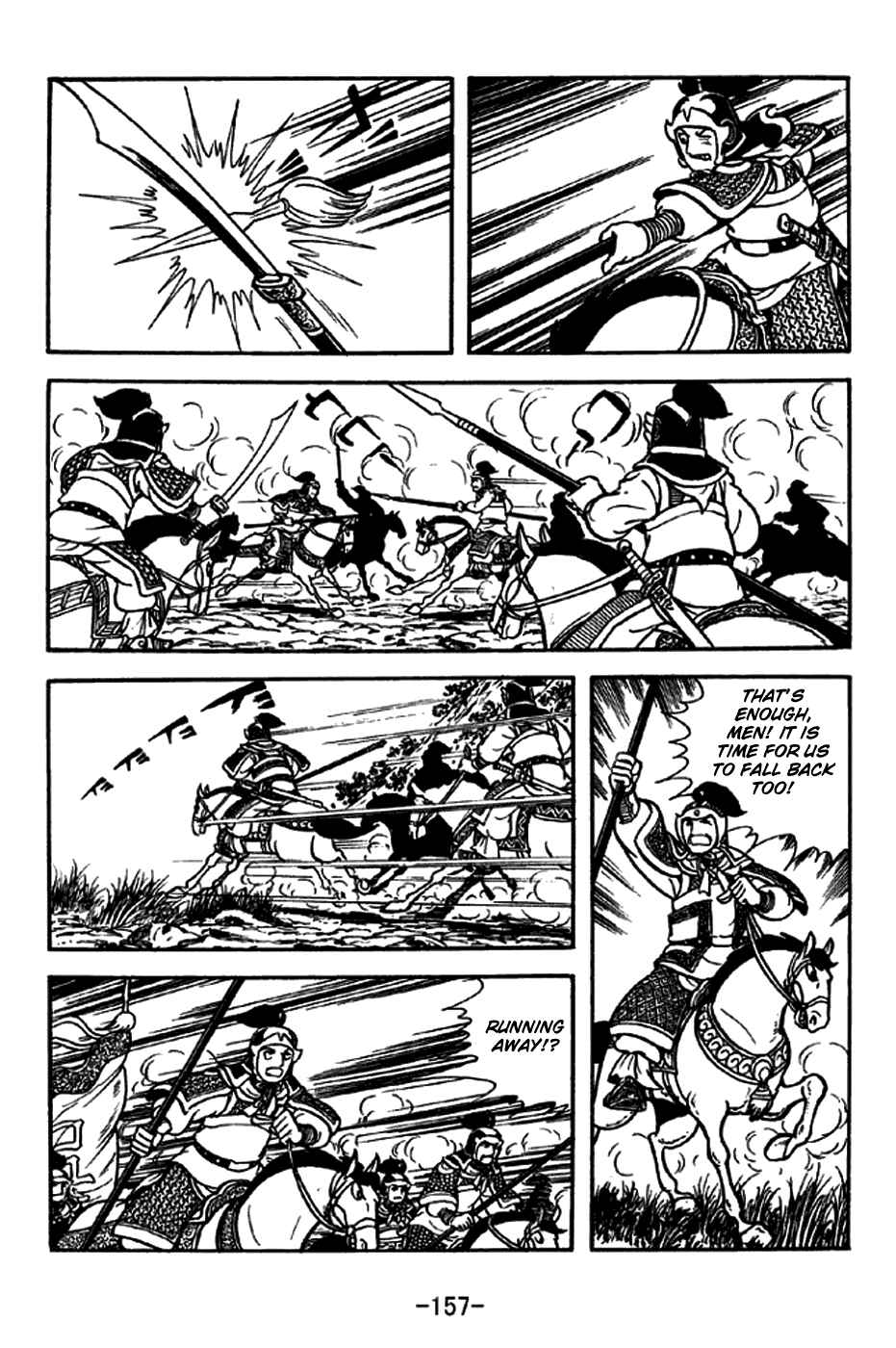 Sangokushi Chapter 207 - Page 17