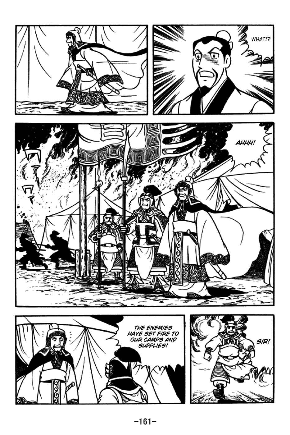 Sangokushi Chapter 207 - Page 21