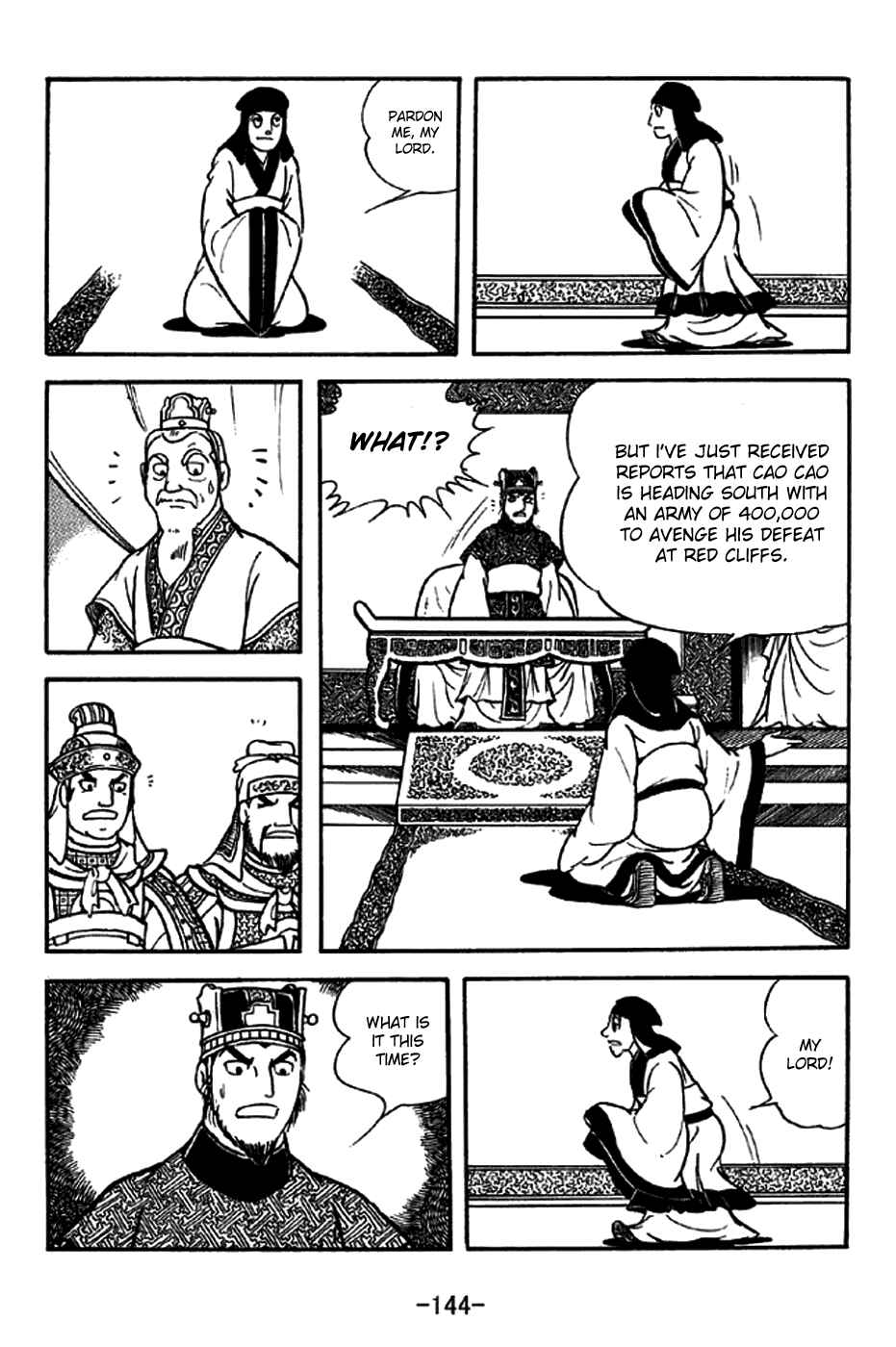 Sangokushi Chapter 207 - Page 4
