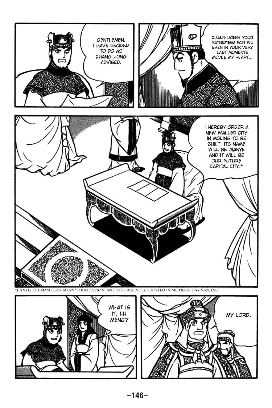 Sangokushi Chapter 207 - Page 6