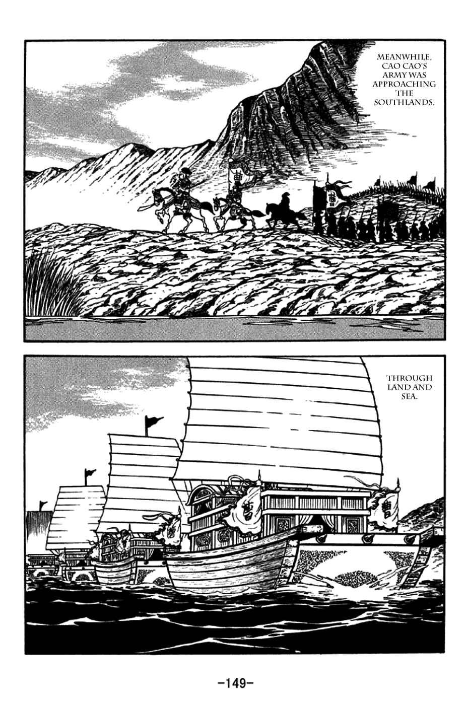Sangokushi Chapter 207 - Page 9