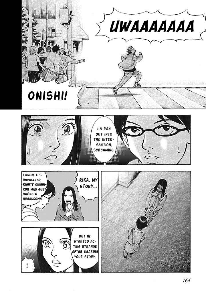 Insomnia Chapter 11 - Page 10