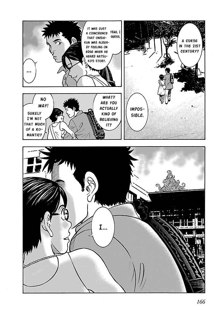 Insomnia Chapter 11 - Page 12