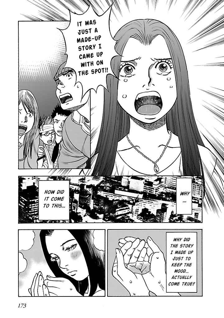 Insomnia Chapter 11 - Page 19