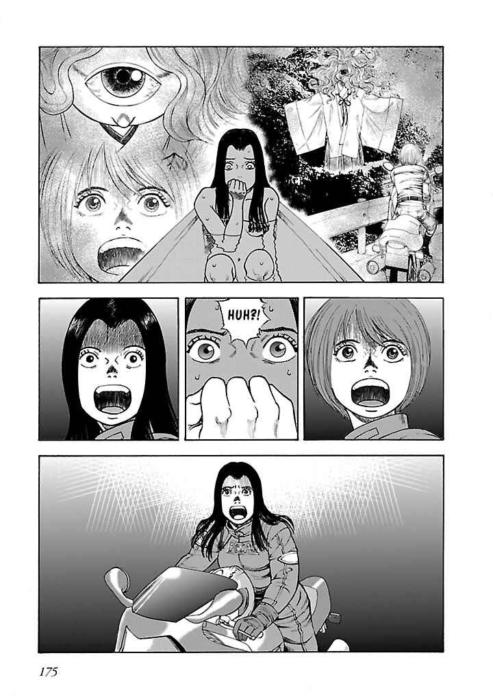 Insomnia Chapter 11 - Page 21