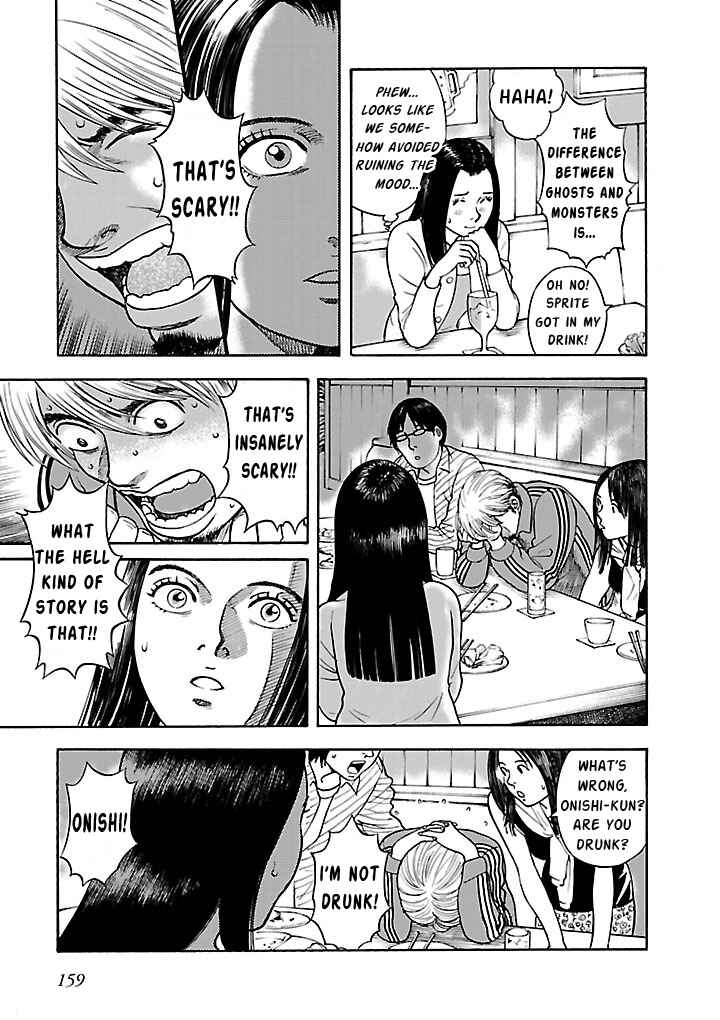Insomnia Chapter 11 - Page 5