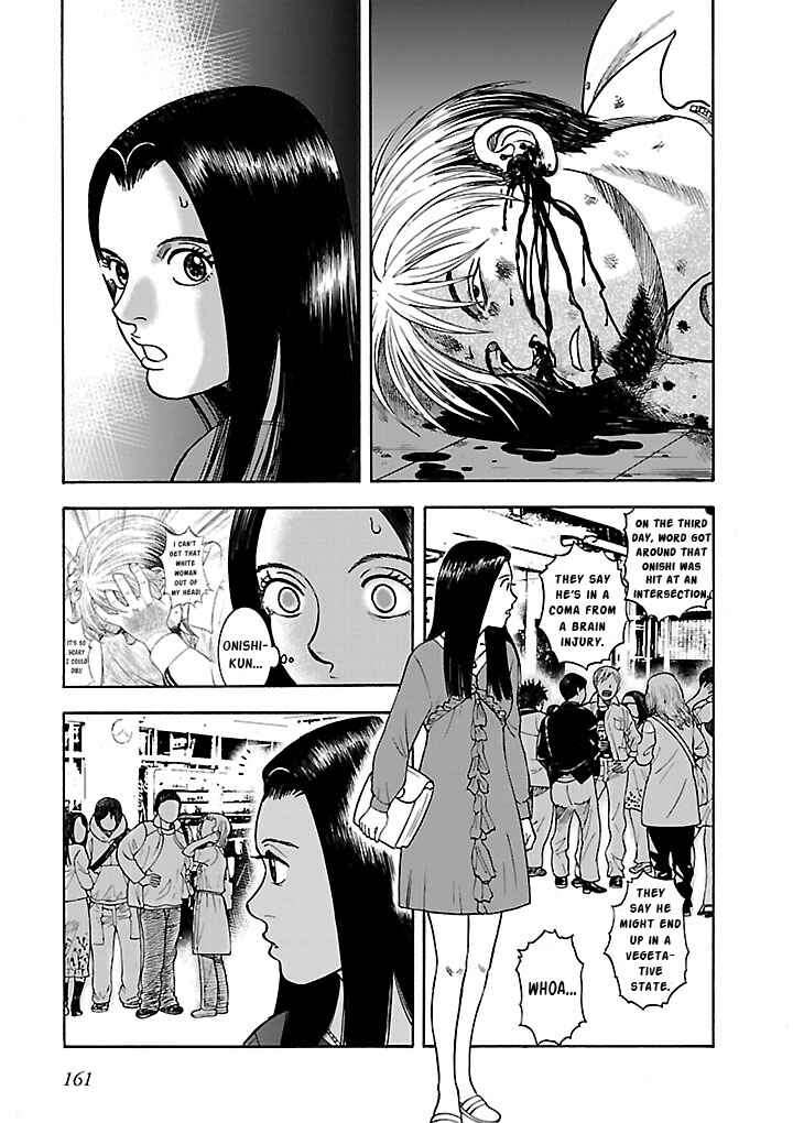 Insomnia Chapter 11 - Page 7