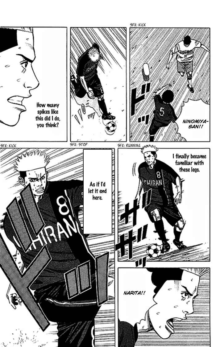 Angel Voice Chapter 50 - Page 14