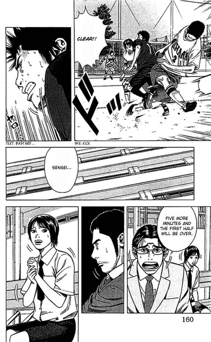 Angel Voice Chapter 50 - Page 15