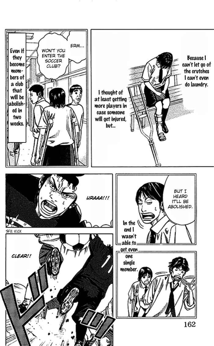 Angel Voice Chapter 50 - Page 17