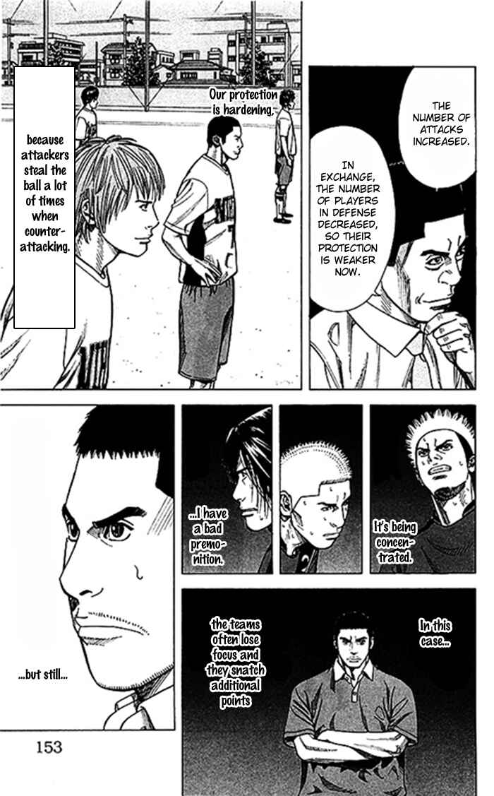 Angel Voice Chapter 50 - Page 8