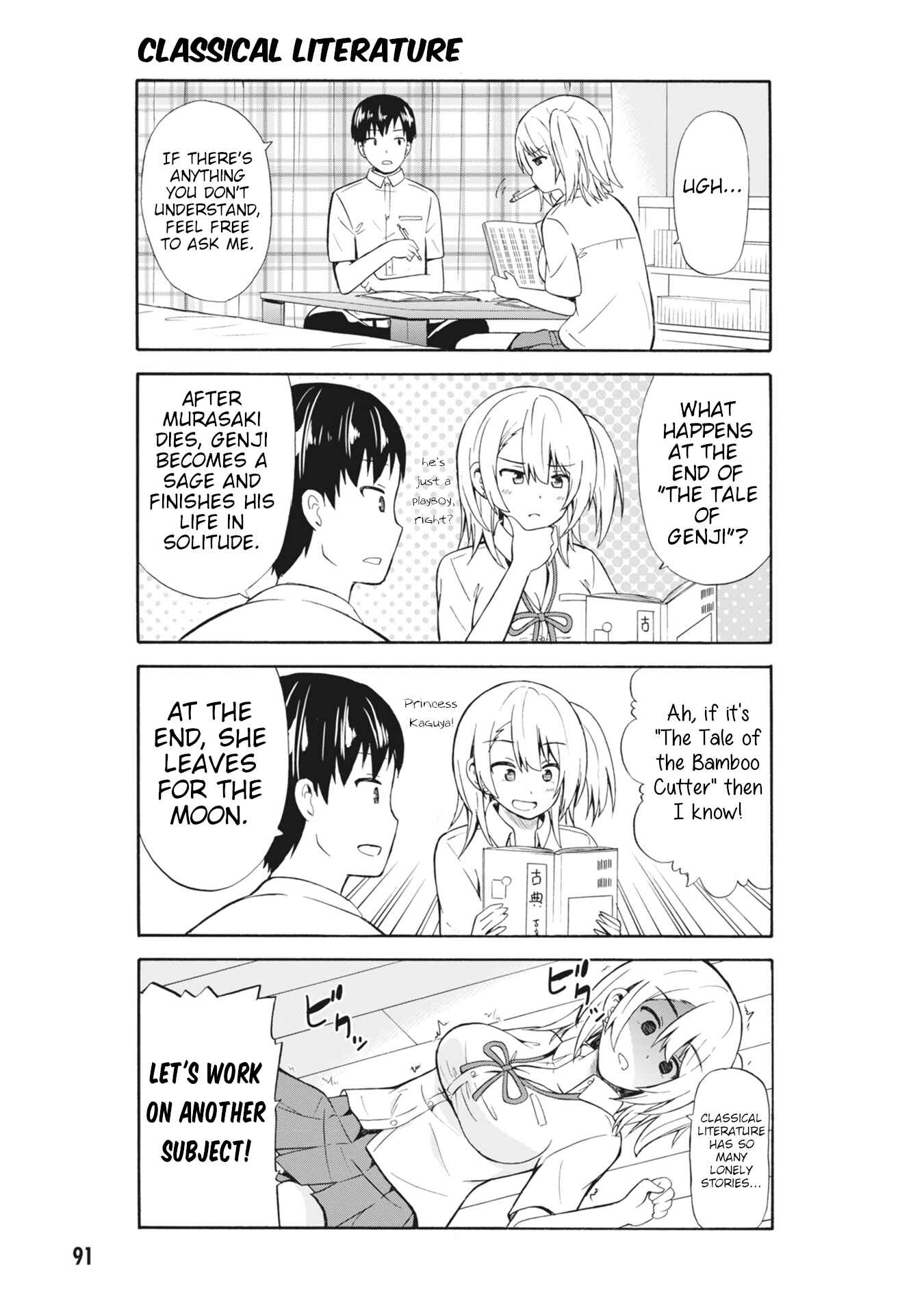 Usami-san wa Kamawaretai! Chapter 11 - Page 3
