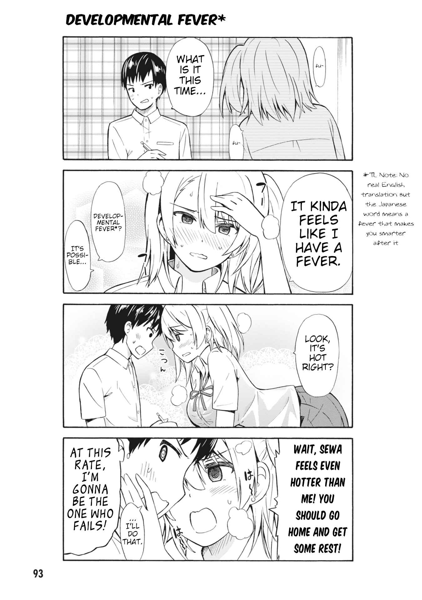 Usami-san wa Kamawaretai! Chapter 11 - Page 5