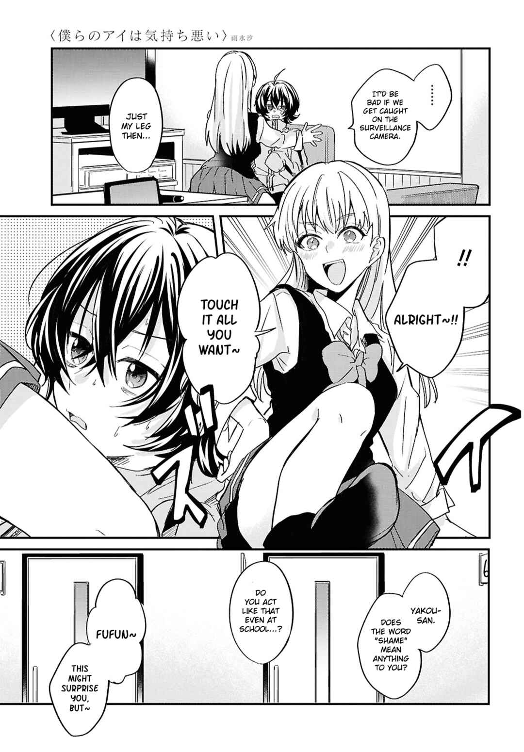 Bokura no Ai wa Kimochi Warui Chapter 3 - Page 23