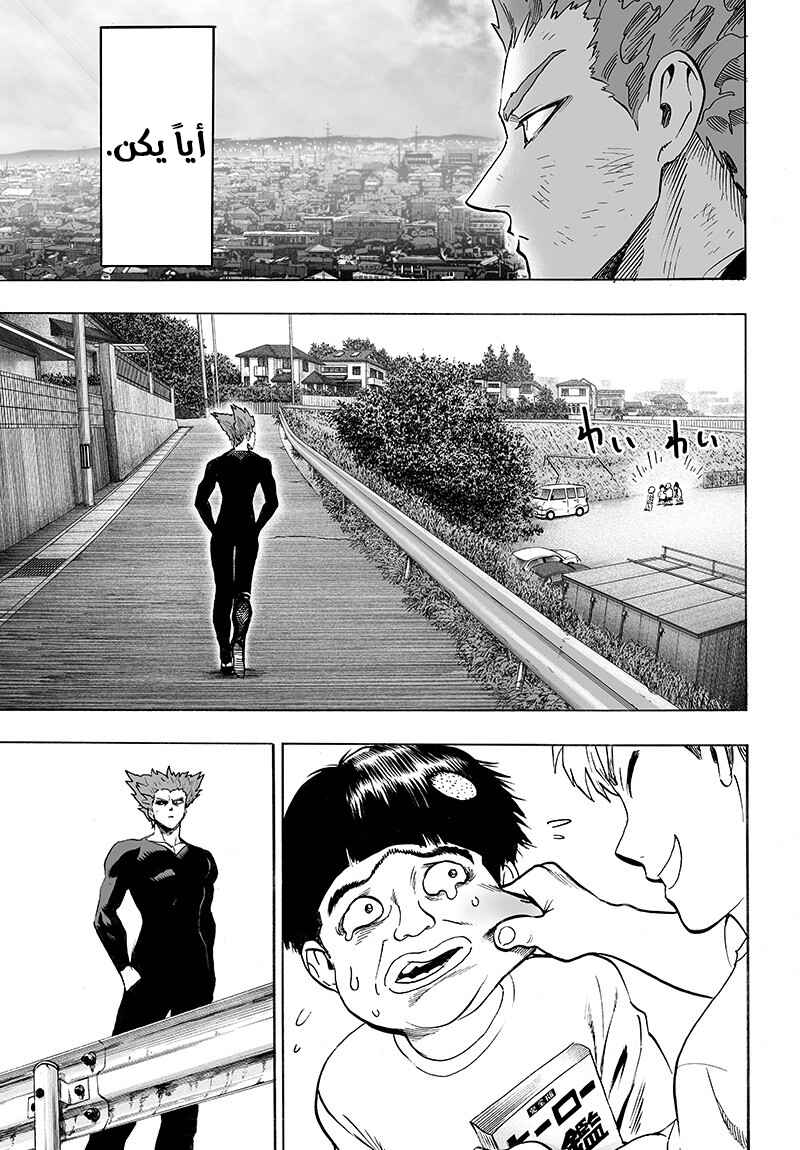One Punch-Man Chapter 87 - Page 24