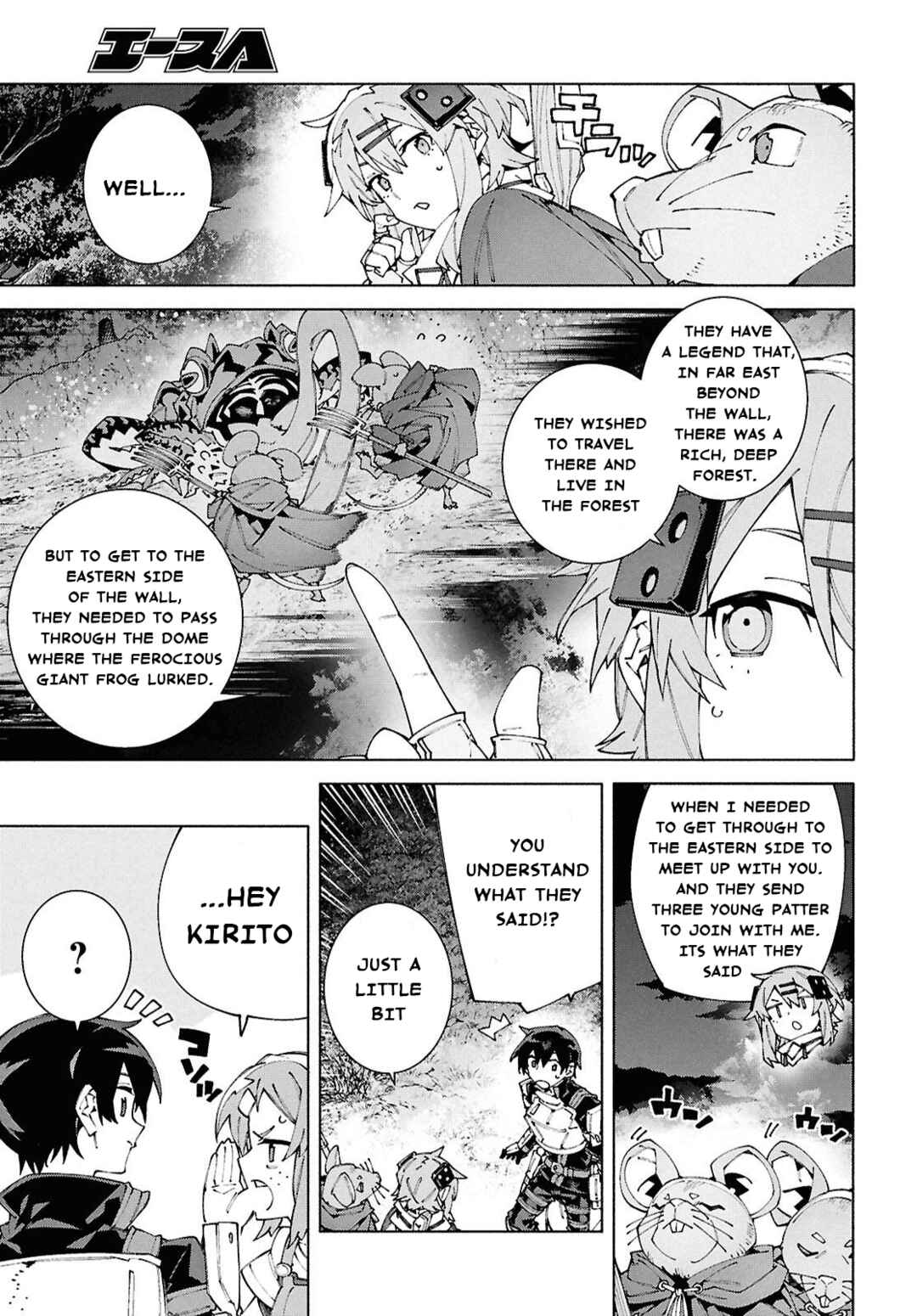 Sword Art Online - Unital Ring Chapter 18.1 - Page 3