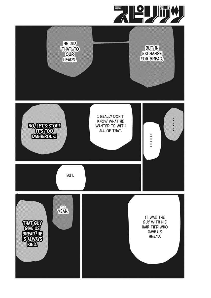 Orb: On the Movements of the Earth Chapter 35 - Page 10