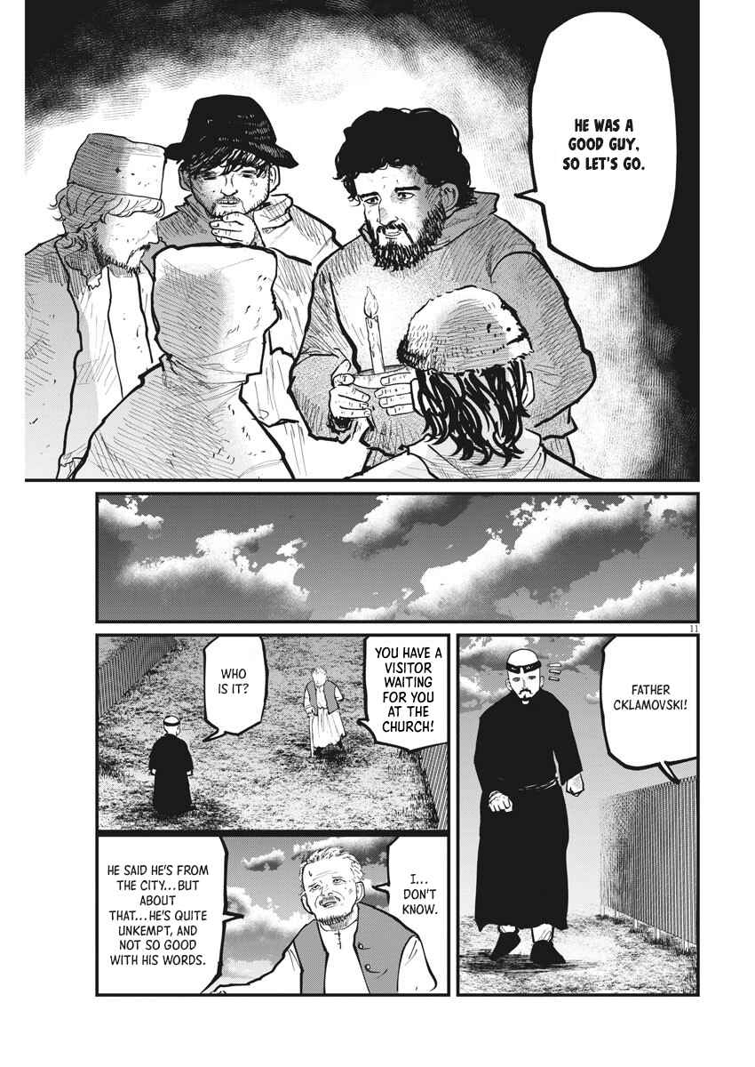 Orb: On the Movements of the Earth Chapter 35 - Page 11