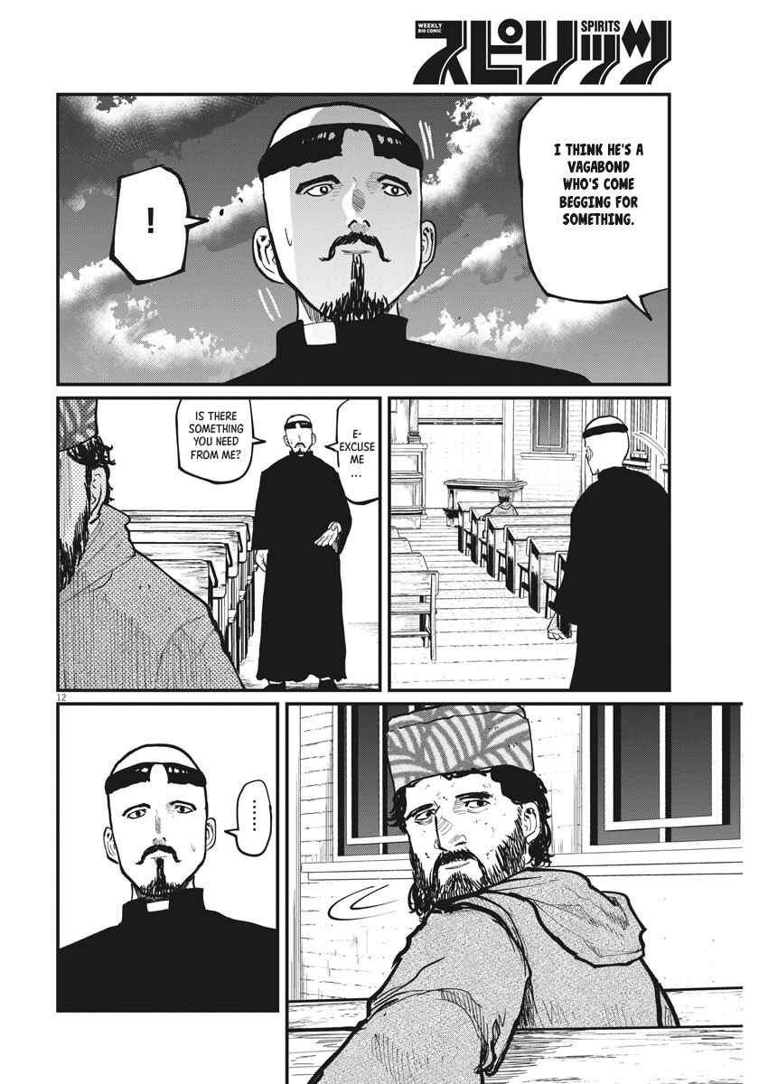 Orb: On the Movements of the Earth Chapter 35 - Page 12