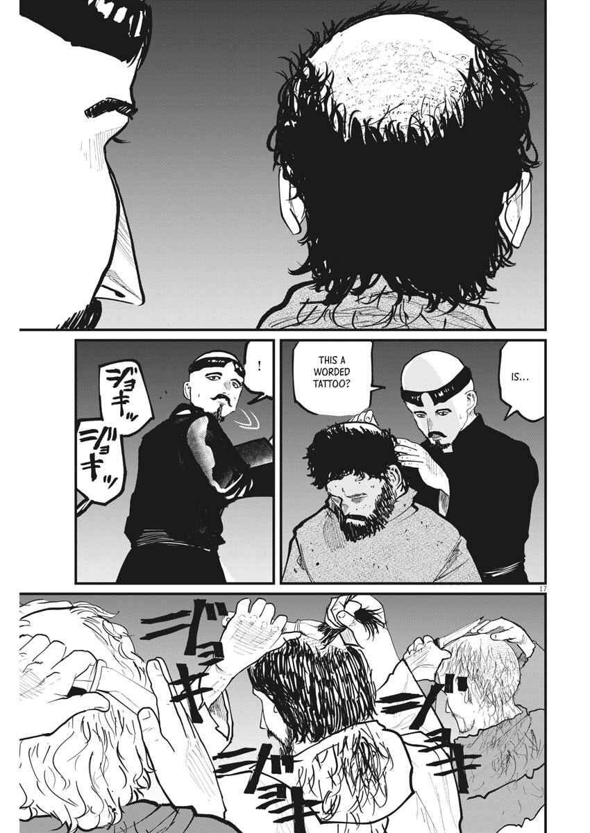 Orb: On the Movements of the Earth Chapter 35 - Page 17