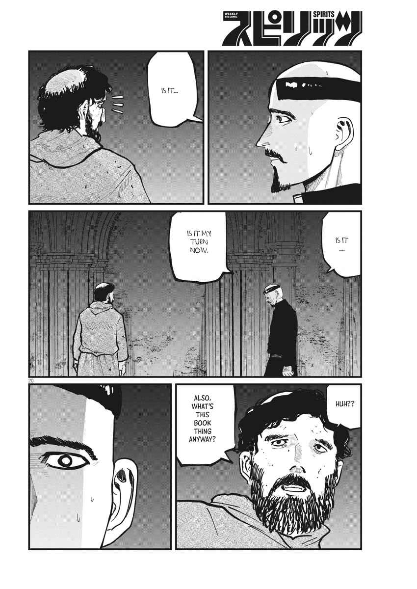 Orb: On the Movements of the Earth Chapter 35 - Page 19