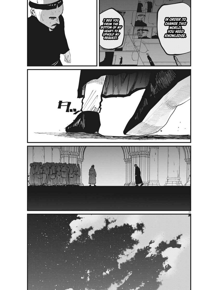 Orb: On the Movements of the Earth Chapter 35 - Page 20