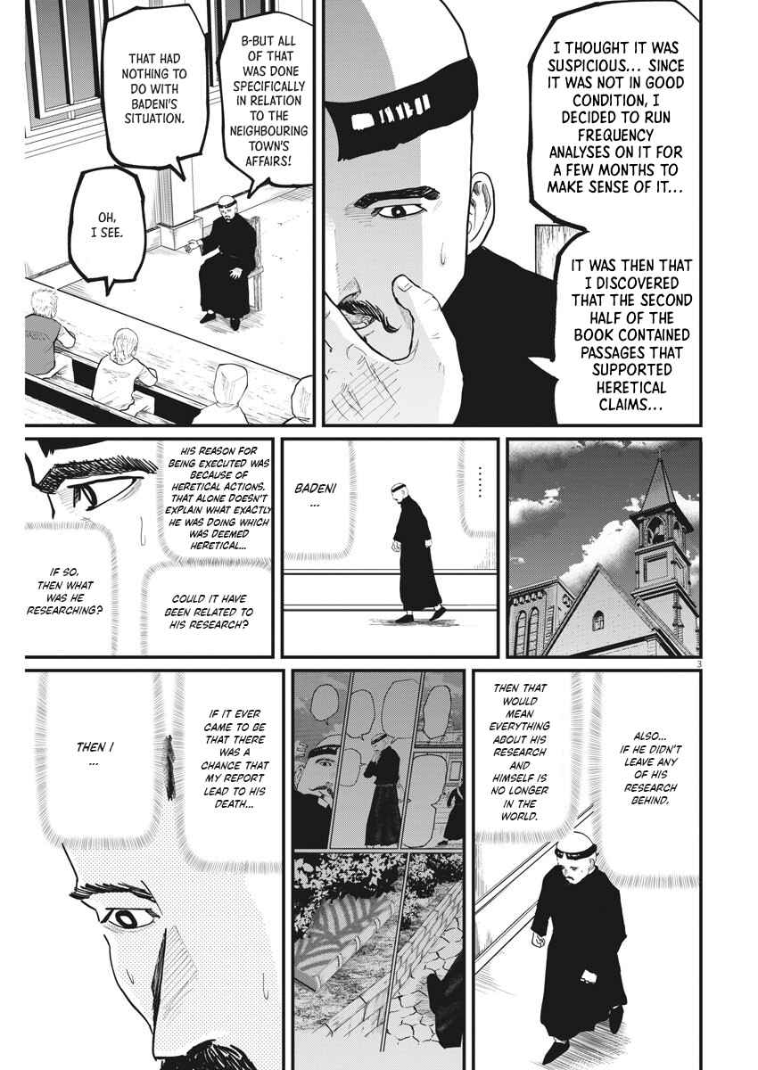 Orb: On the Movements of the Earth Chapter 35 - Page 3