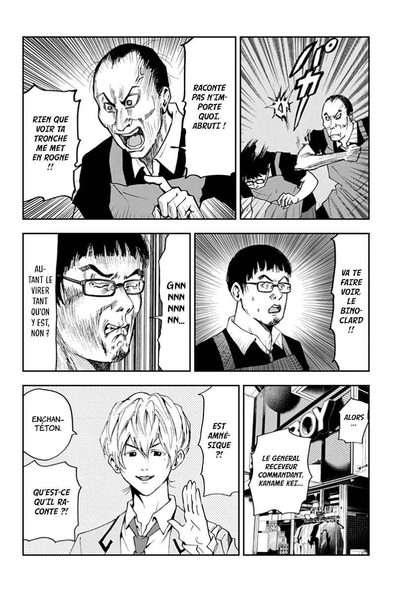 Oblivion Battery Chapter 31 - Page 10
