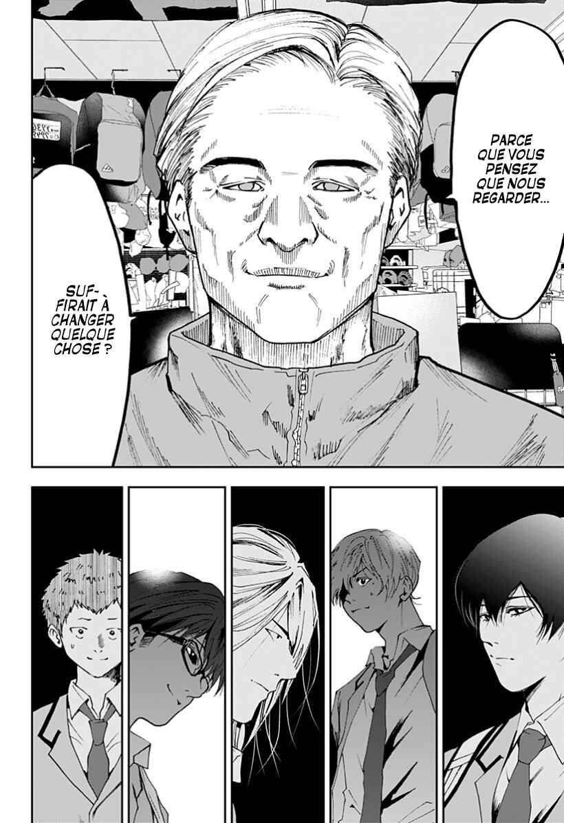 Oblivion Battery Chapter 31 - Page 12