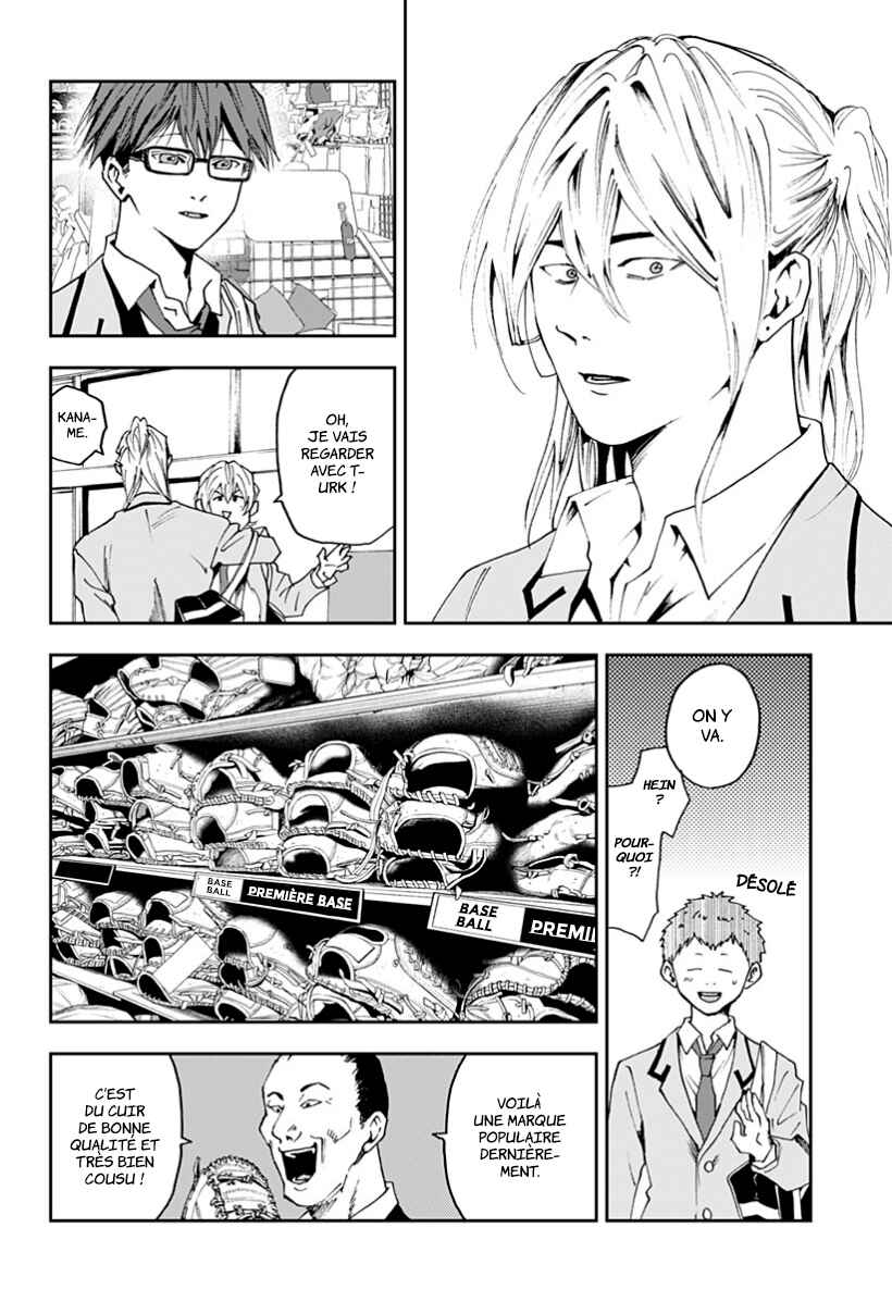 Oblivion Battery Chapter 31 - Page 14