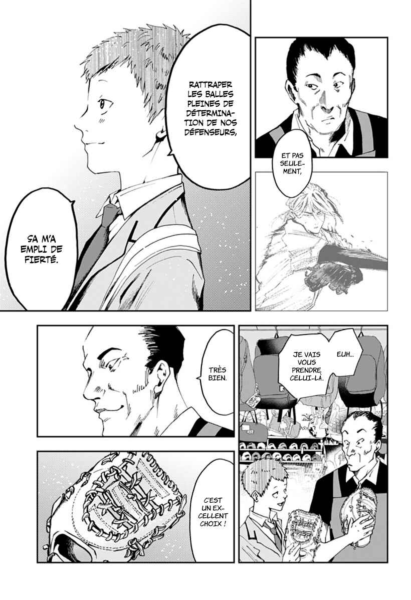 Oblivion Battery Chapter 31 - Page 17
