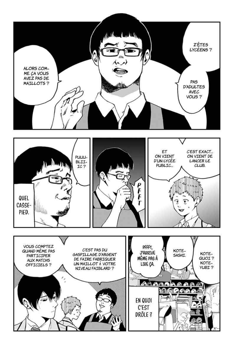 Oblivion Battery Chapter 31 - Page 4