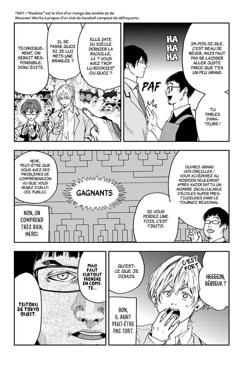 Oblivion Battery Chapter 31 - Page 6