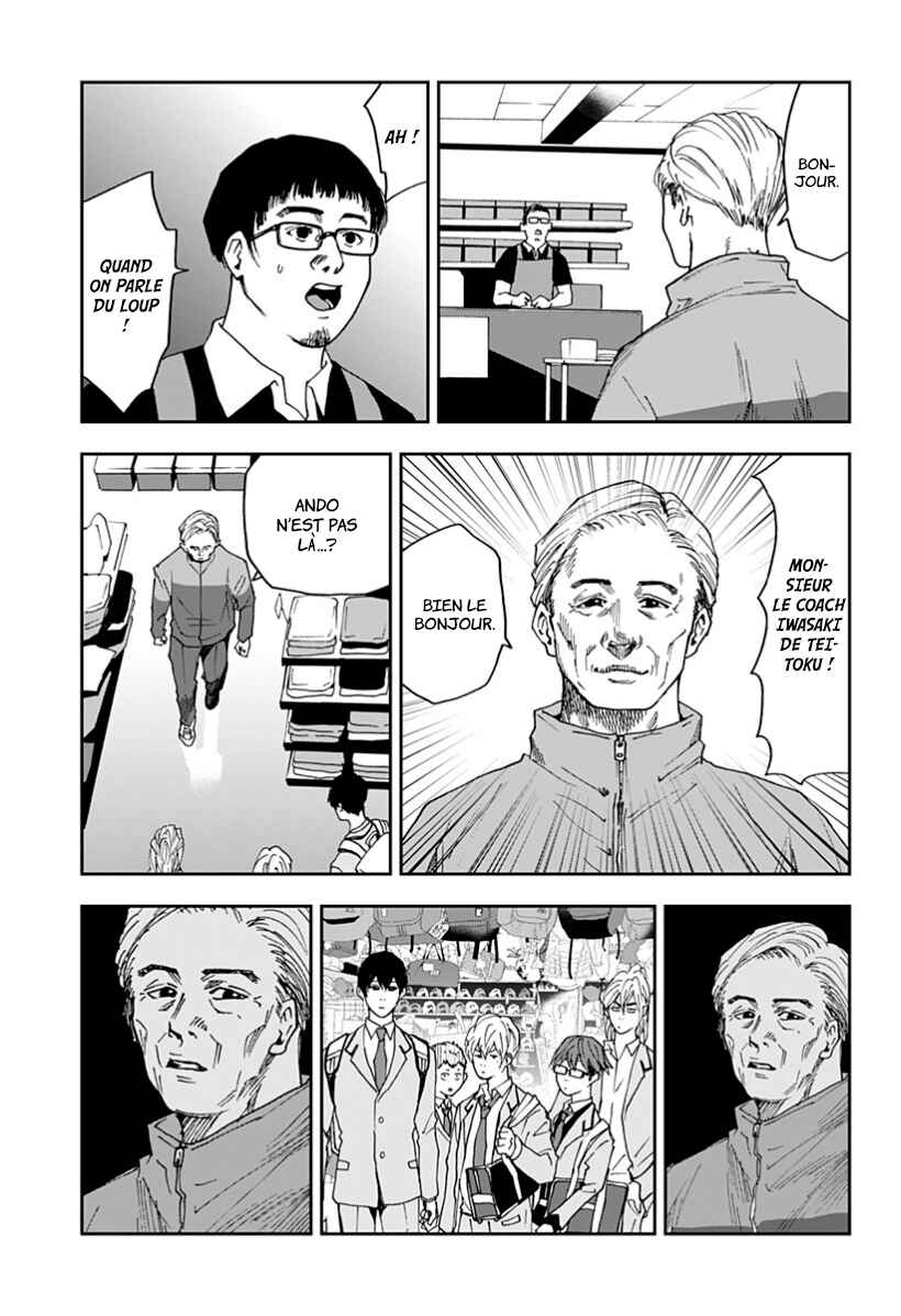 Oblivion Battery Chapter 31 - Page 7