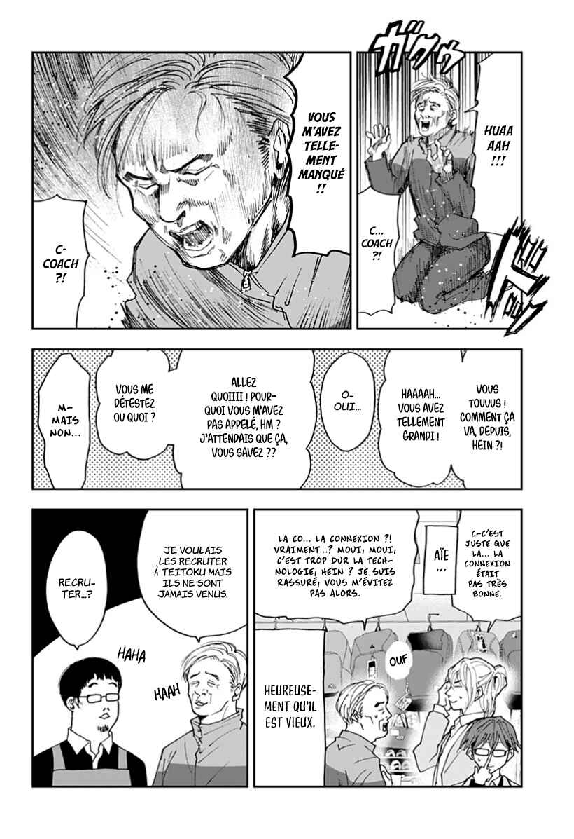 Oblivion Battery Chapter 31 - Page 8