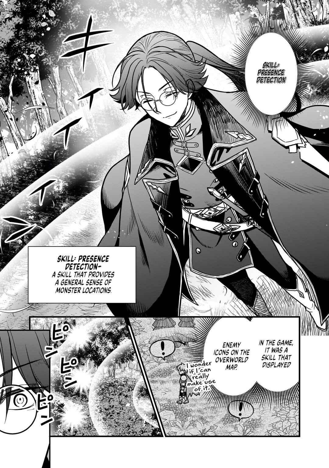 Musume Ni Danzai Sareru Akuyaku Koushaku Ni Tensei Shitemashita ~Akuyaku Muubu o Yameta no ni Nazeka Musume ga Koori No Reijou Ka Suru Ken~ Chapter 2.1 - Page 3