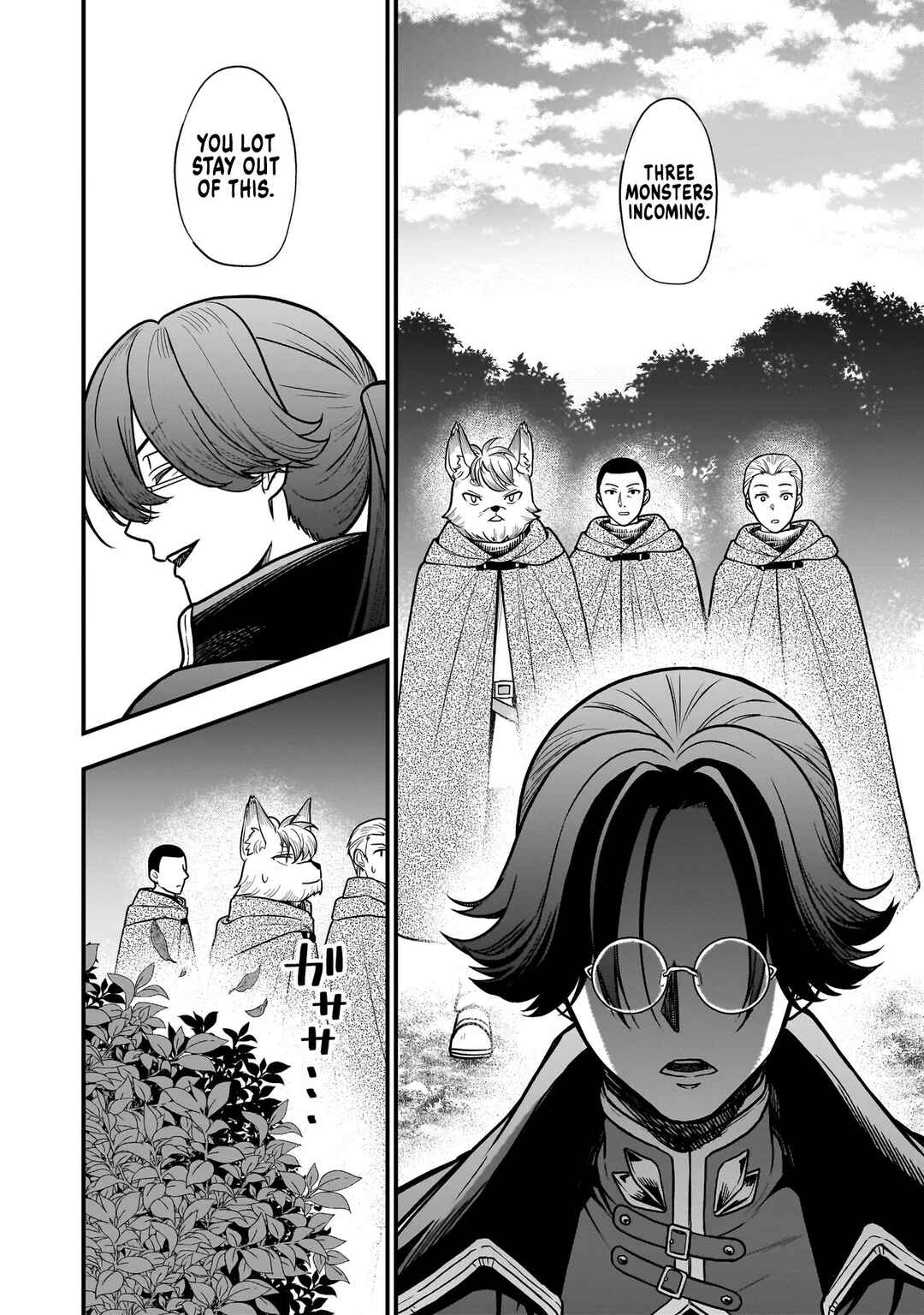 Musume Ni Danzai Sareru Akuyaku Koushaku Ni Tensei Shitemashita ~Akuyaku Muubu o Yameta no ni Nazeka Musume ga Koori No Reijou Ka Suru Ken~ Chapter 2.1 - Page 4