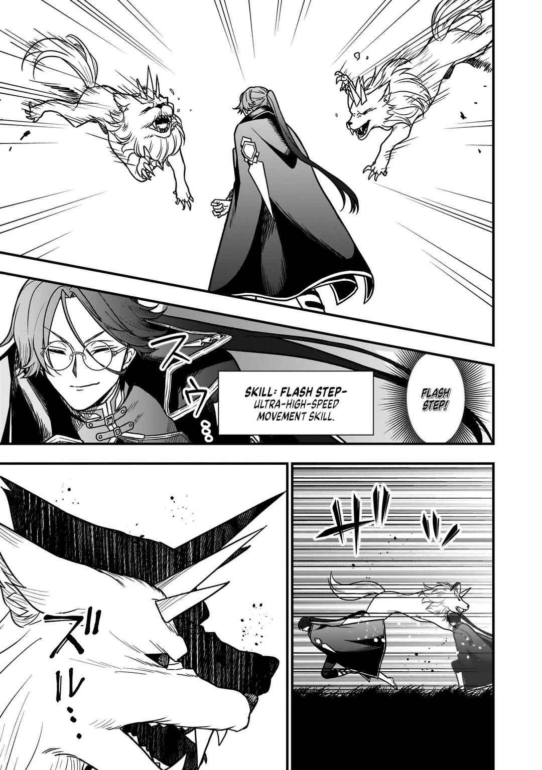 Musume Ni Danzai Sareru Akuyaku Koushaku Ni Tensei Shitemashita ~Akuyaku Muubu o Yameta no ni Nazeka Musume ga Koori No Reijou Ka Suru Ken~ Chapter 2.1 - Page 7