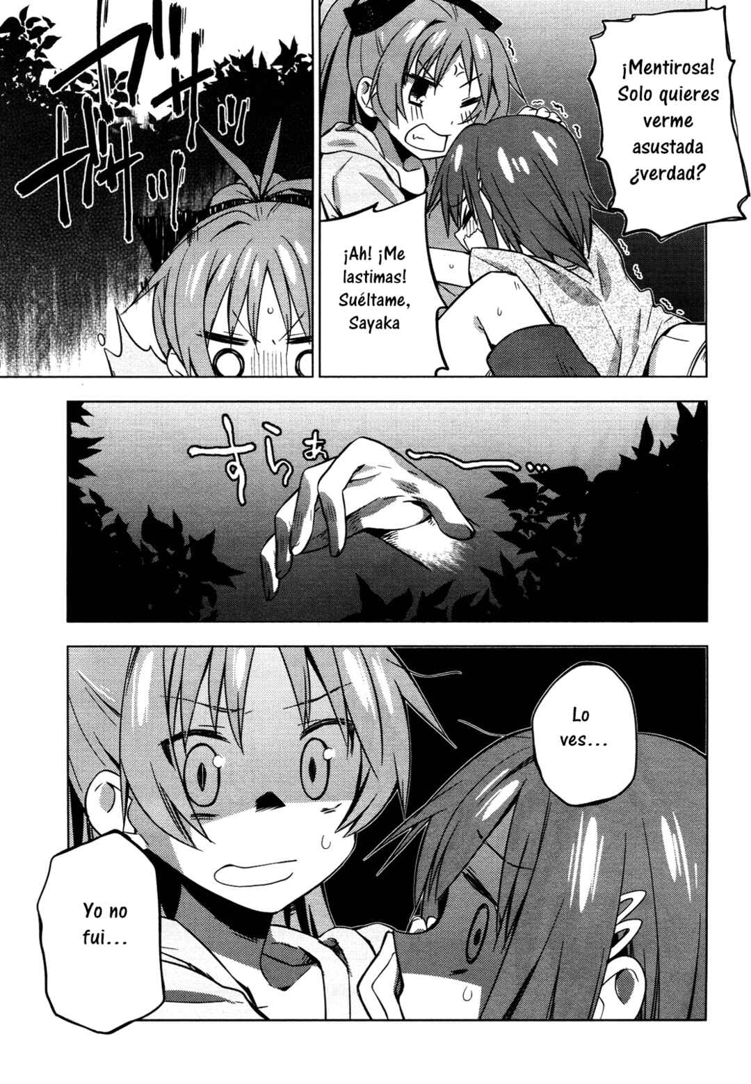 Mitakihara☆Anti-Materials Chapter 8 - Page 12