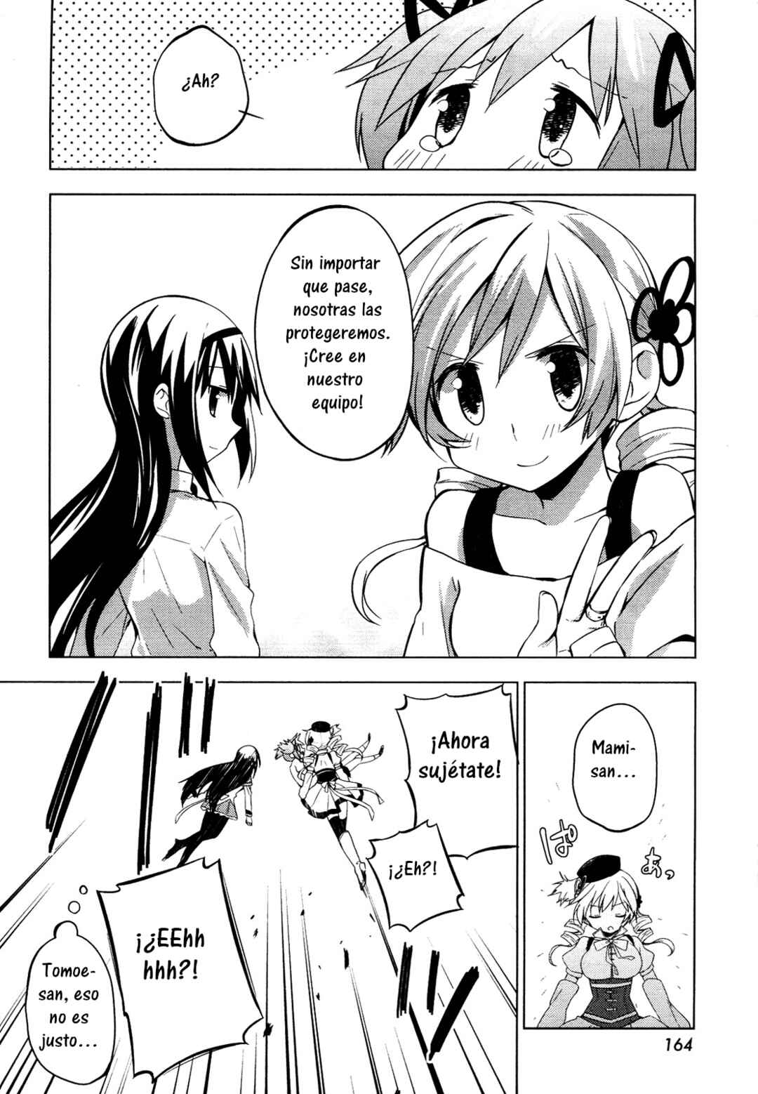 Mitakihara☆Anti-Materials Chapter 8 - Page 17