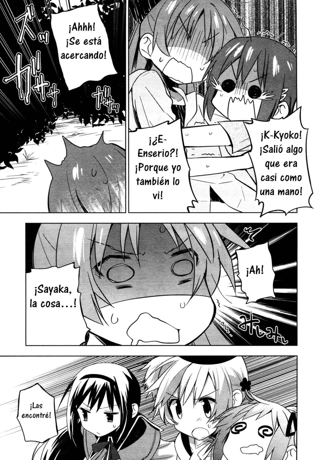Mitakihara☆Anti-Materials Chapter 8 - Page 18